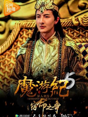 推理小说