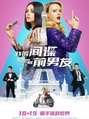 唐伯虎高中生