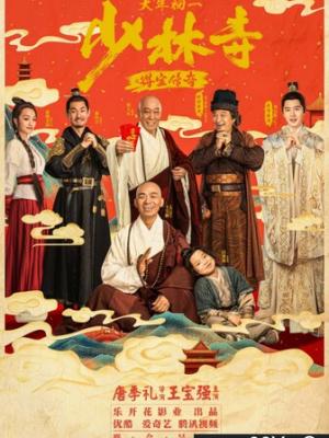 推理小说