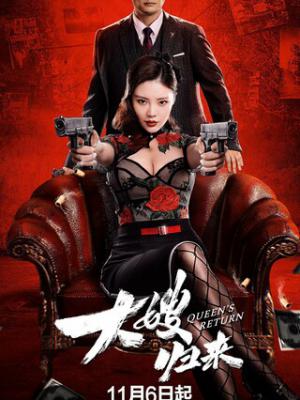 言情小说